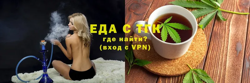 Cannafood конопля  мега ссылки  Белореченск 