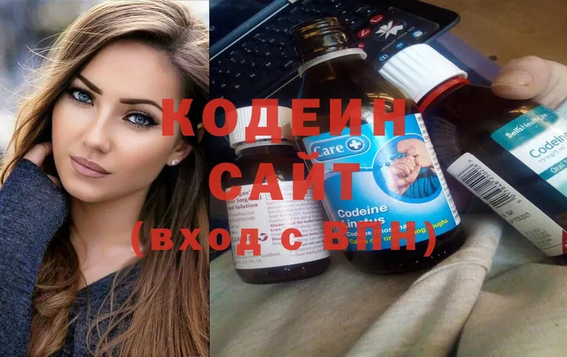 Кодеиновый сироп Lean напиток Lean (лин)  OMG маркетплейс  Белореченск 