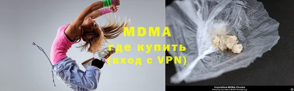 ALPHA-PVP Абинск