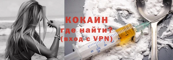 MDMA Premium VHQ Балабаново